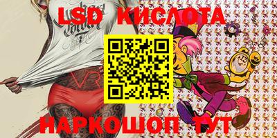 таблы Балашиха