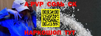 СК Балаково
