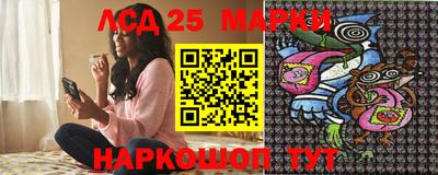 таблы Балашиха