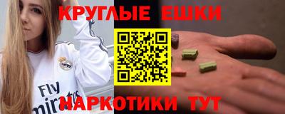 СК Балашиха