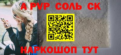 СК Балаково