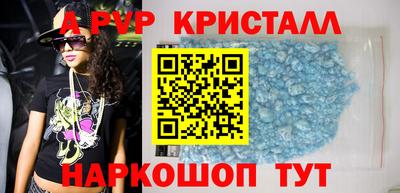 амф Балаково