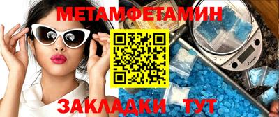 СК Балаково