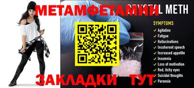 СК Балашиха