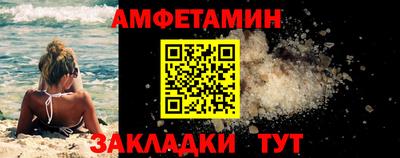 СК Балашиха