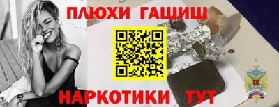 СК Балашиха