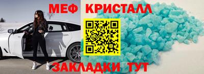 таблы Балашиха