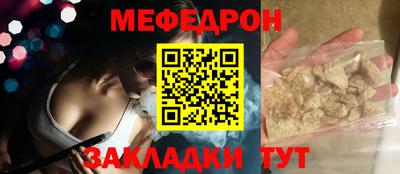 СК Балаково