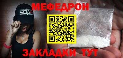 таблы Балашиха