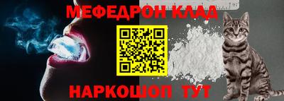 таблы Балашиха