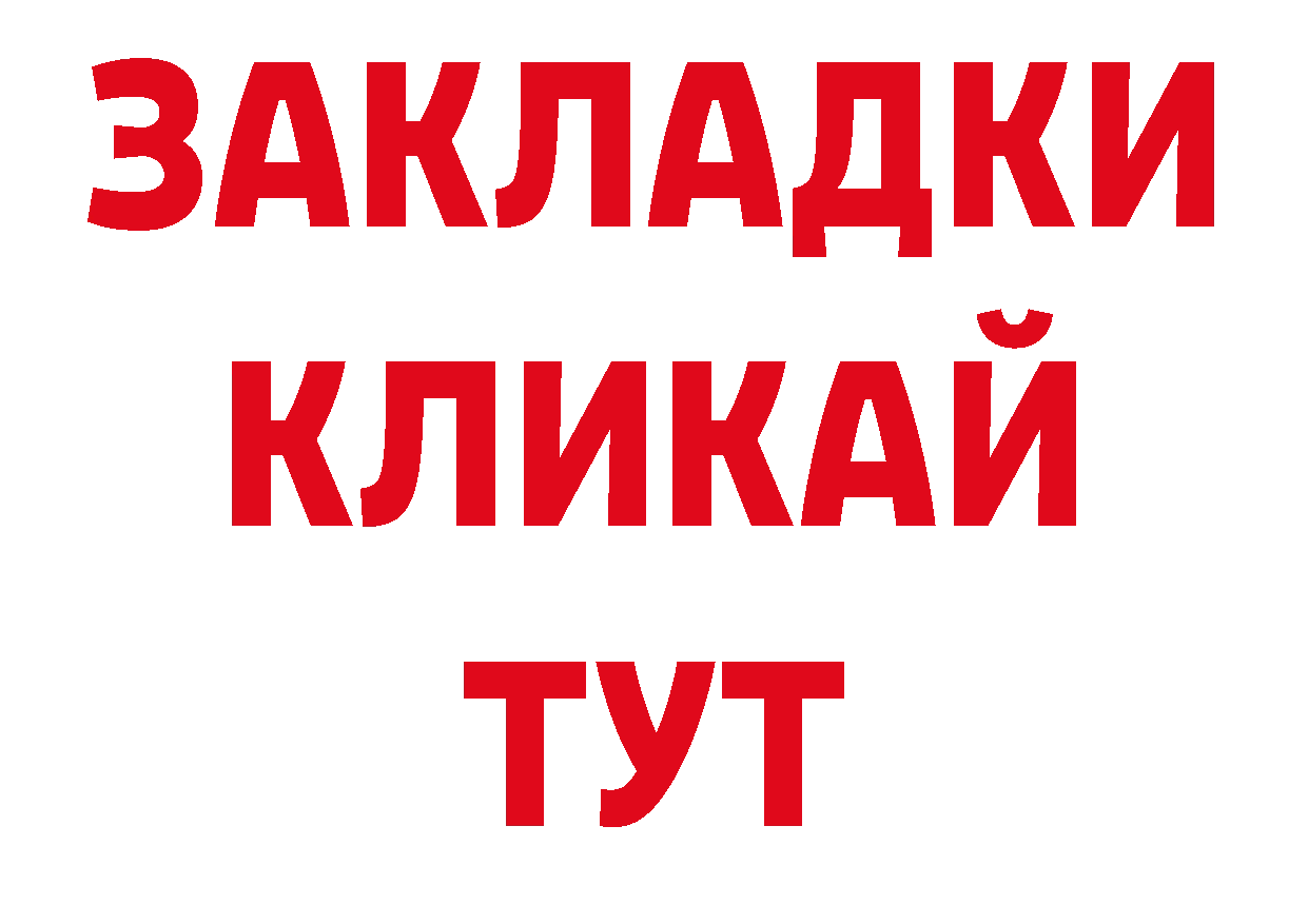 Галлюциногенные грибы прущие грибы рабочий сайт даркнет мега Вязники