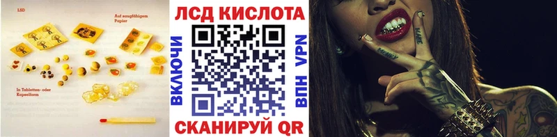 LSD-25 экстази ecstasy  закладки  Вязники 