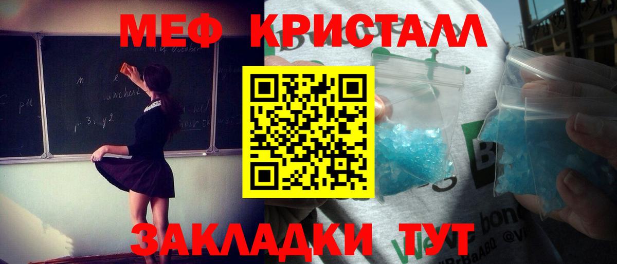 Канабис  Вязники  ГАШИШ  Меф МЯУ МЯУ   COCAIN  Альфа ПВП СК кристаллы 