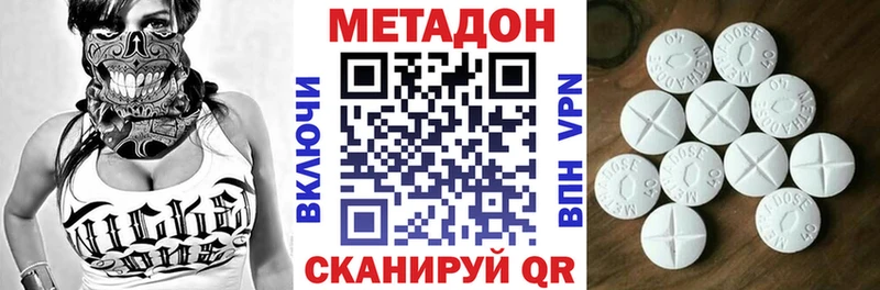 наркошоп  Вязники  Метадон VHQ 