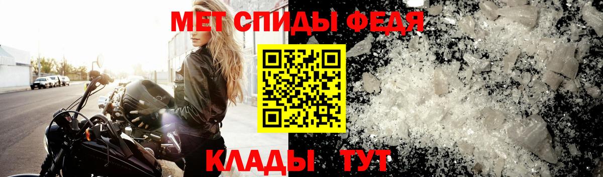 Первитин витя Вязники