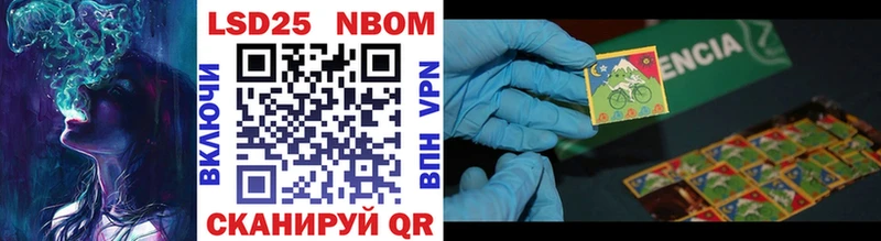 Марки 25I-NBOMe 1,8мг  blacksprut как войти  Вязники 