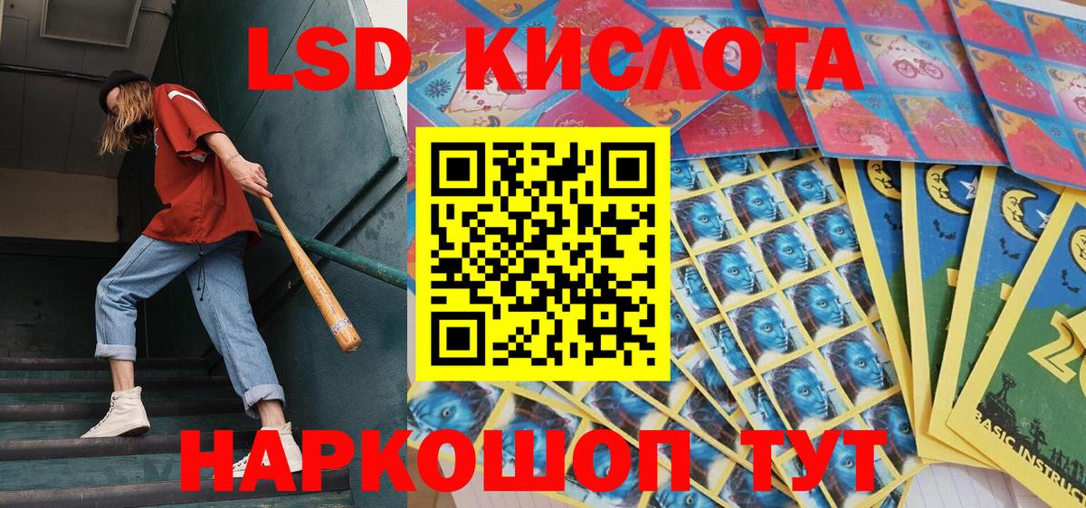 Марки N-bome 1,8мг Вязники