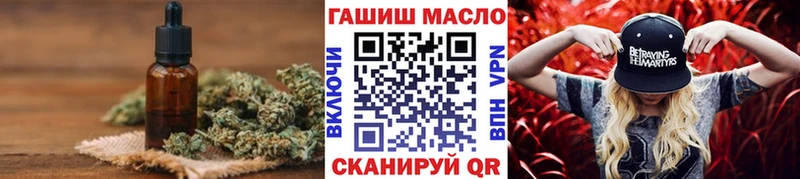mega ссылка  Вязники  ТГК вейп с тгк 