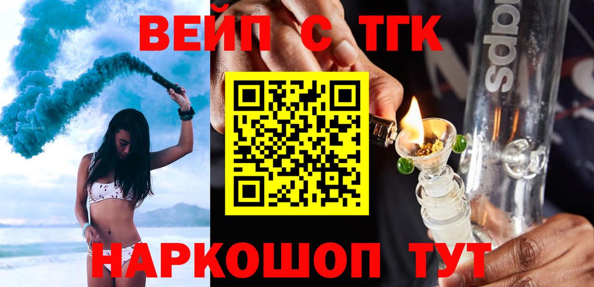 ТГК гашишное масло  хочу   kraken как зайти  Вход с VPN  Вязники 