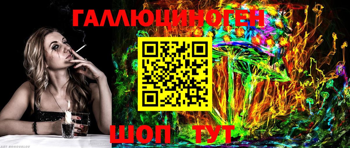 Метамфетамин  Конопля  Кетамин  Гашиш  Кокаин  Вязники  Кокаин  Вход с VPN  МЕФ кристаллы 
