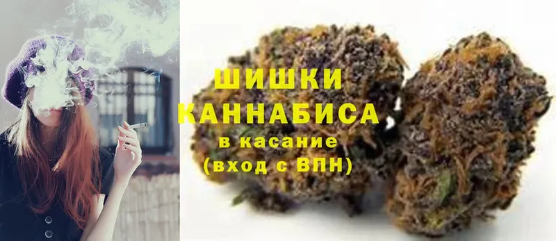 Конопля White Widow  Вязники 