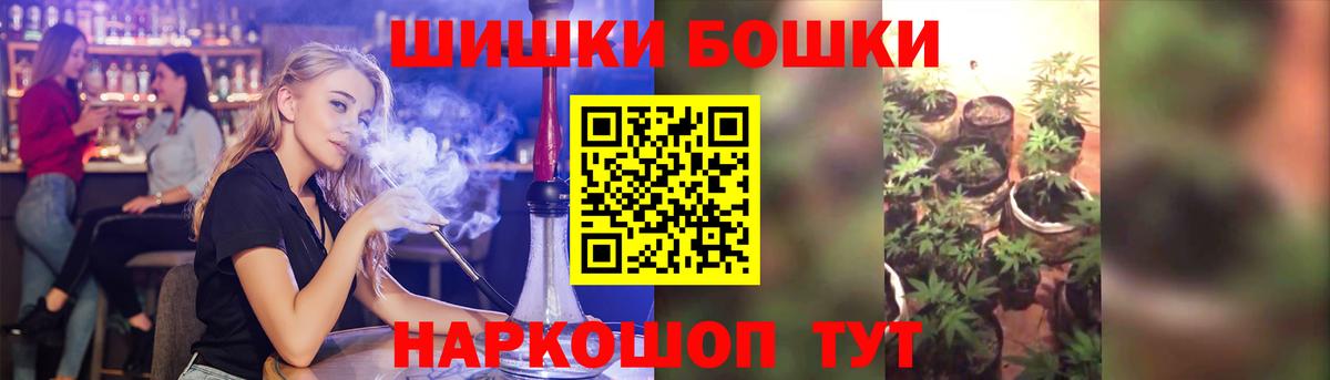 Марихуана AK-47  МАРИХУАНА ГИДРОПОН  Вязники 