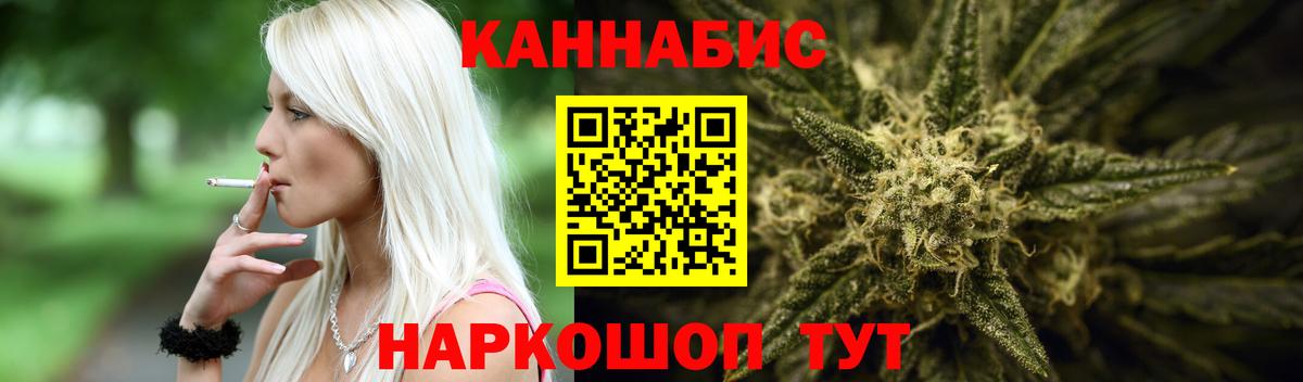Конопля AK-47 Вязники